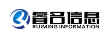 深圳市睿名信息技术有限公司